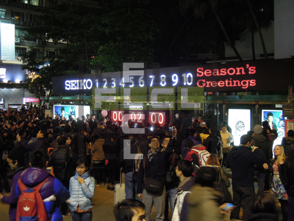 2012 Countdown Party at Tsim Sha Tsui